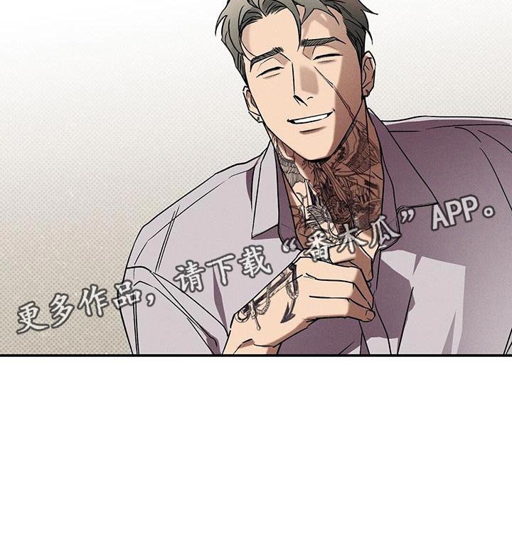 第44章：让我想起来以前22