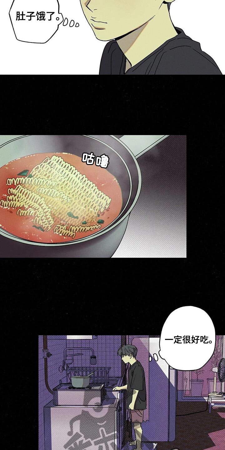 第70章：夸奖4