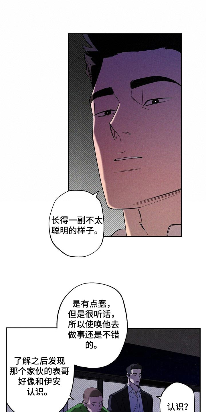 第19章：有趣的新闻7