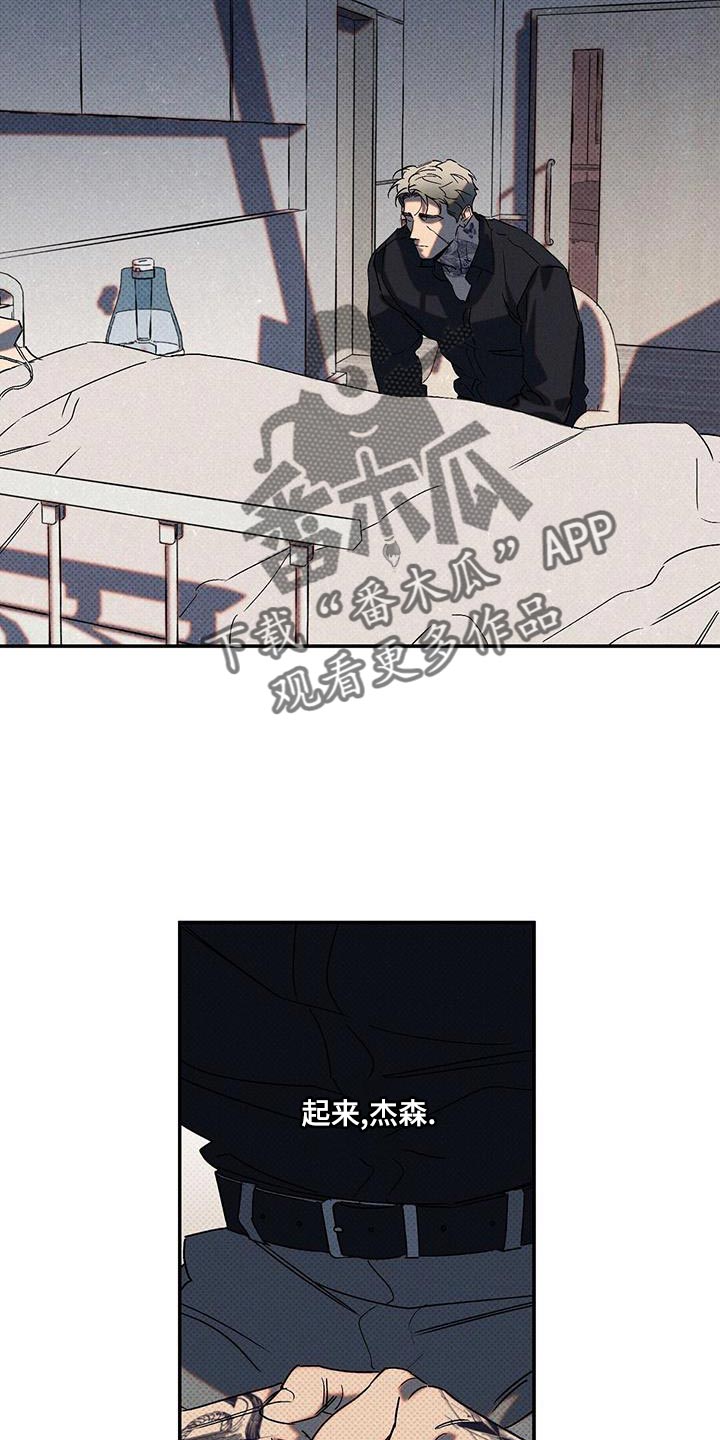 第71章：找死6
