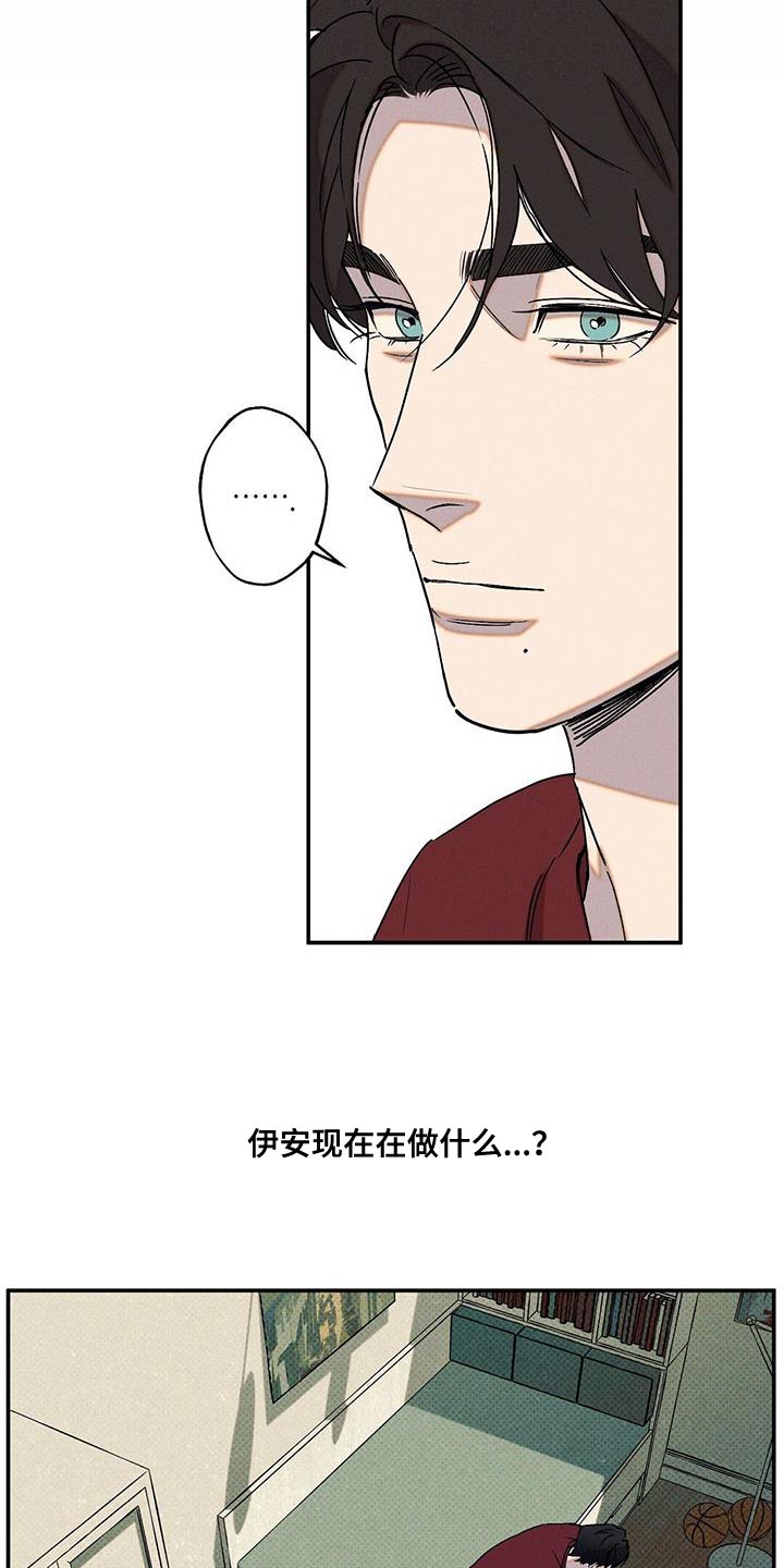 第72章：必须要做的事6