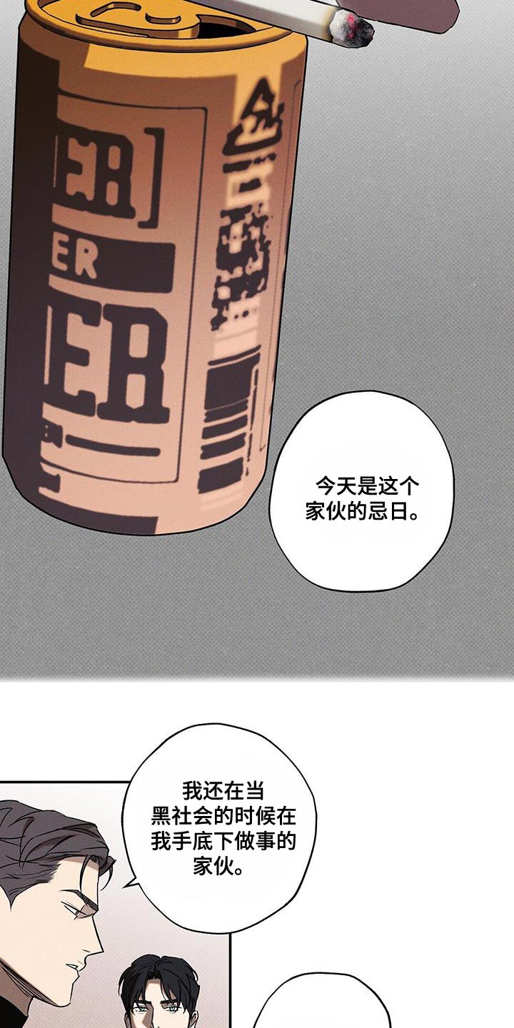 第56章：不知道比较好10