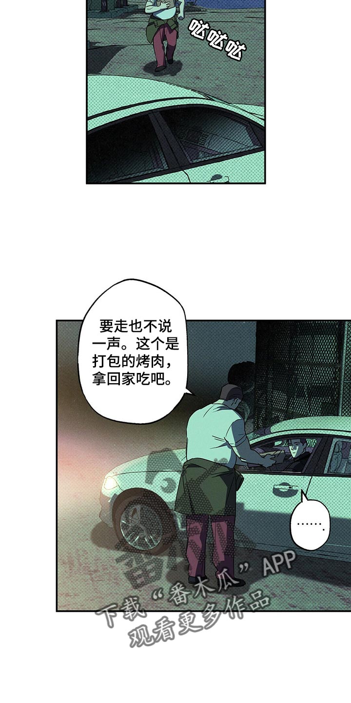 第19章：有趣的新闻19