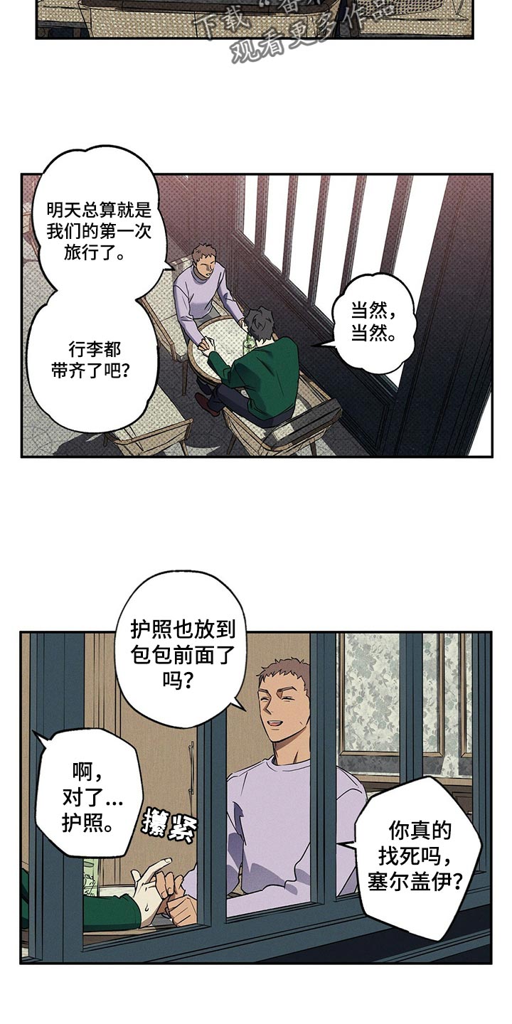 第21章：比以前开心3