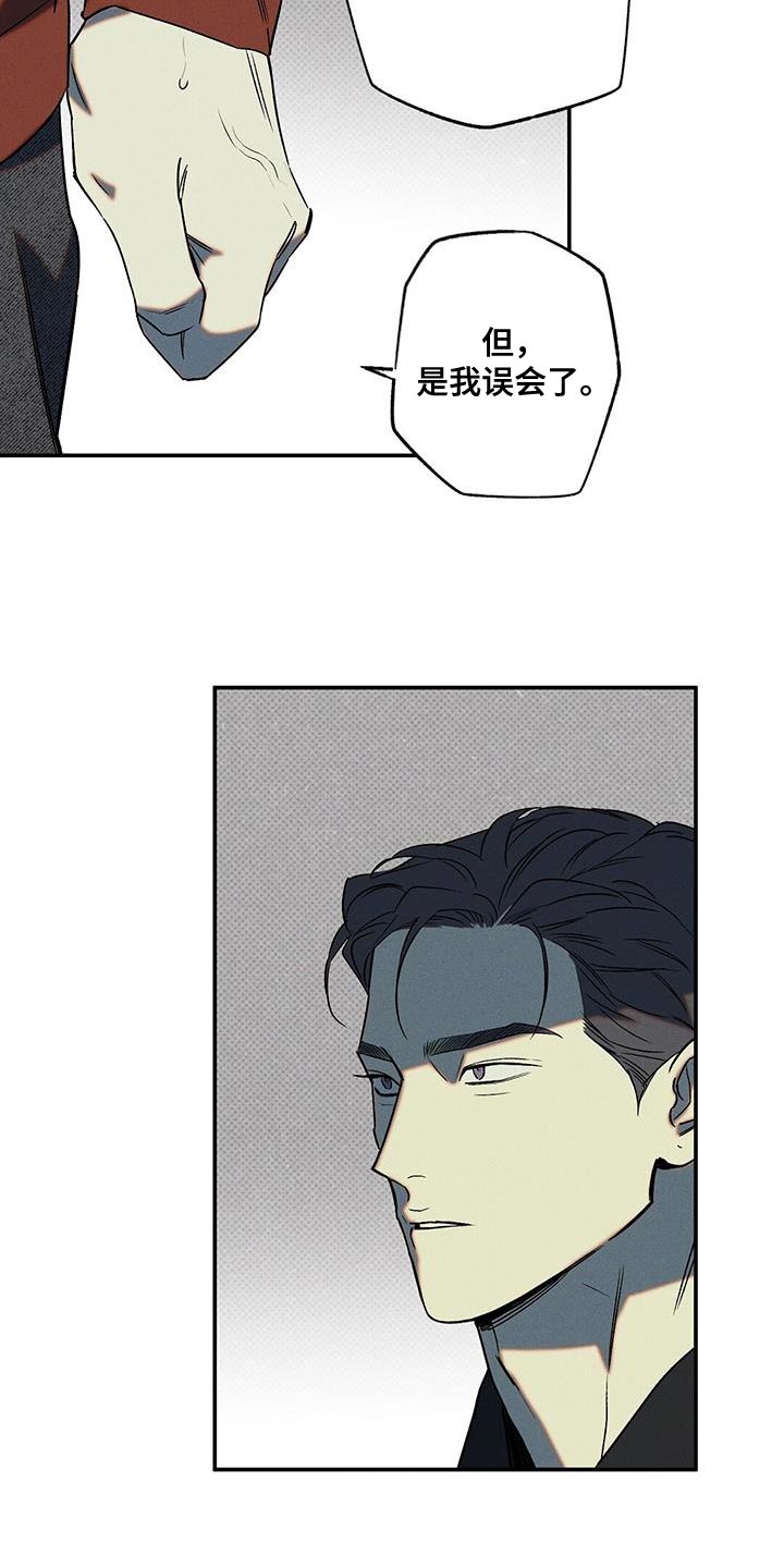 第46章：是我误会了17