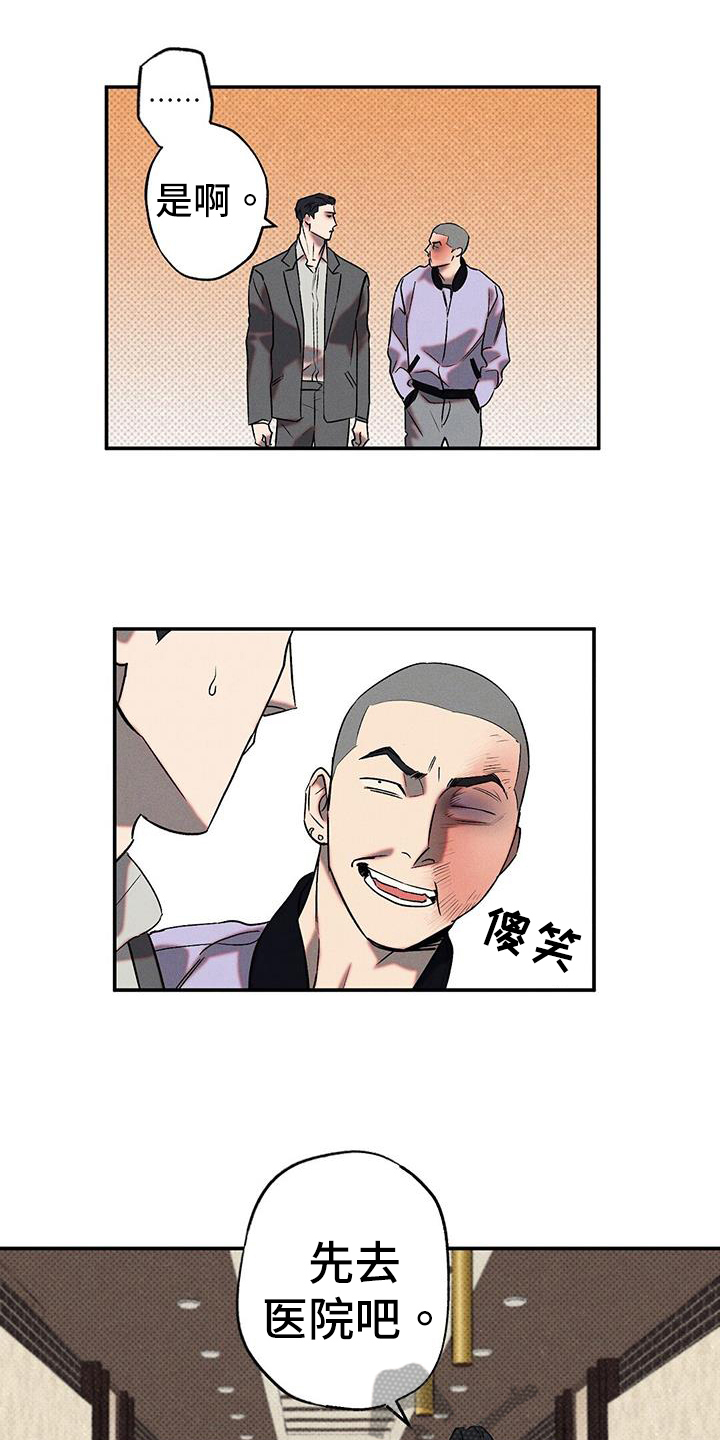 第51章：庆幸6