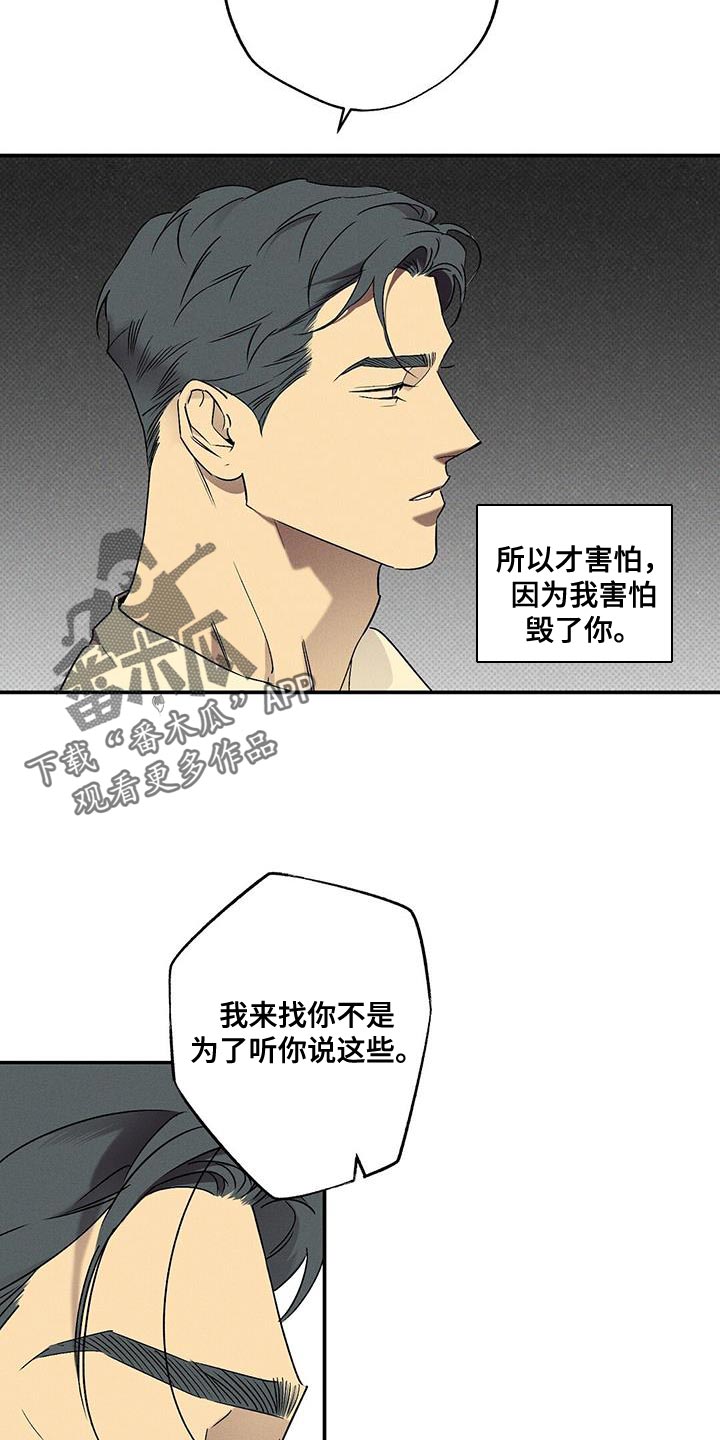 第73章：再次尝试8