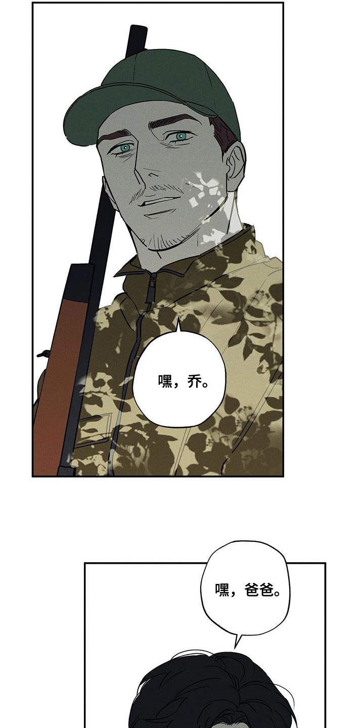第71章：找死19