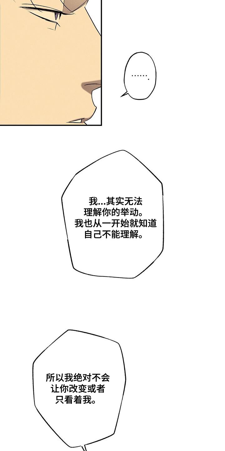 第73章：再次尝试9