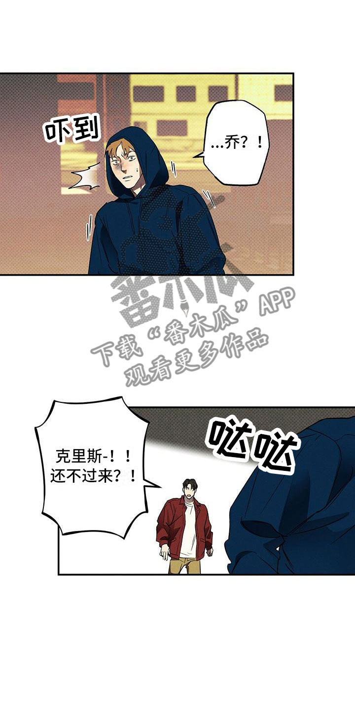第12章：怕会错过4