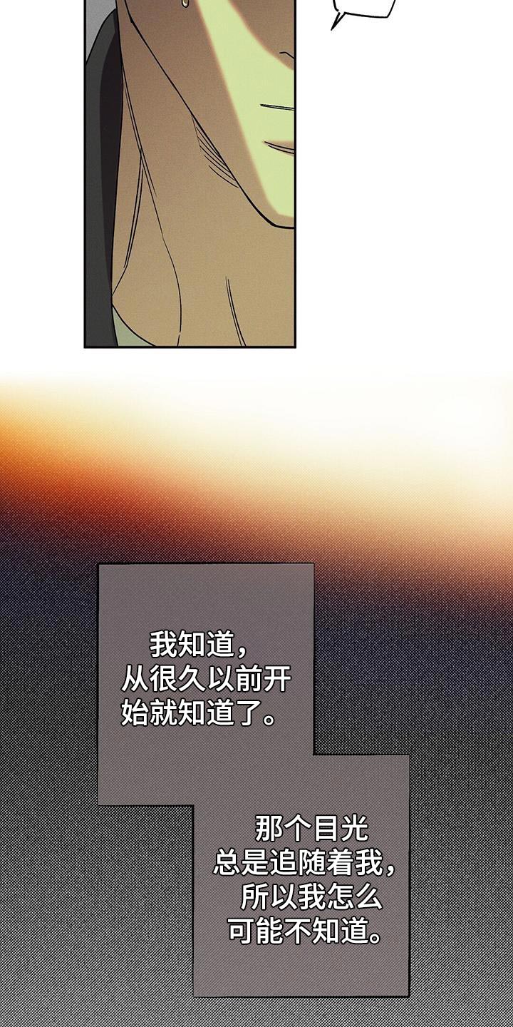 第65章：原地打转21