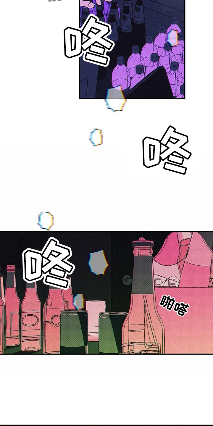 第67章：认错6