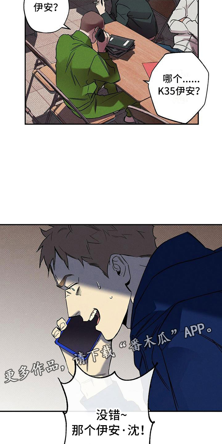 第12章：怕会错过21