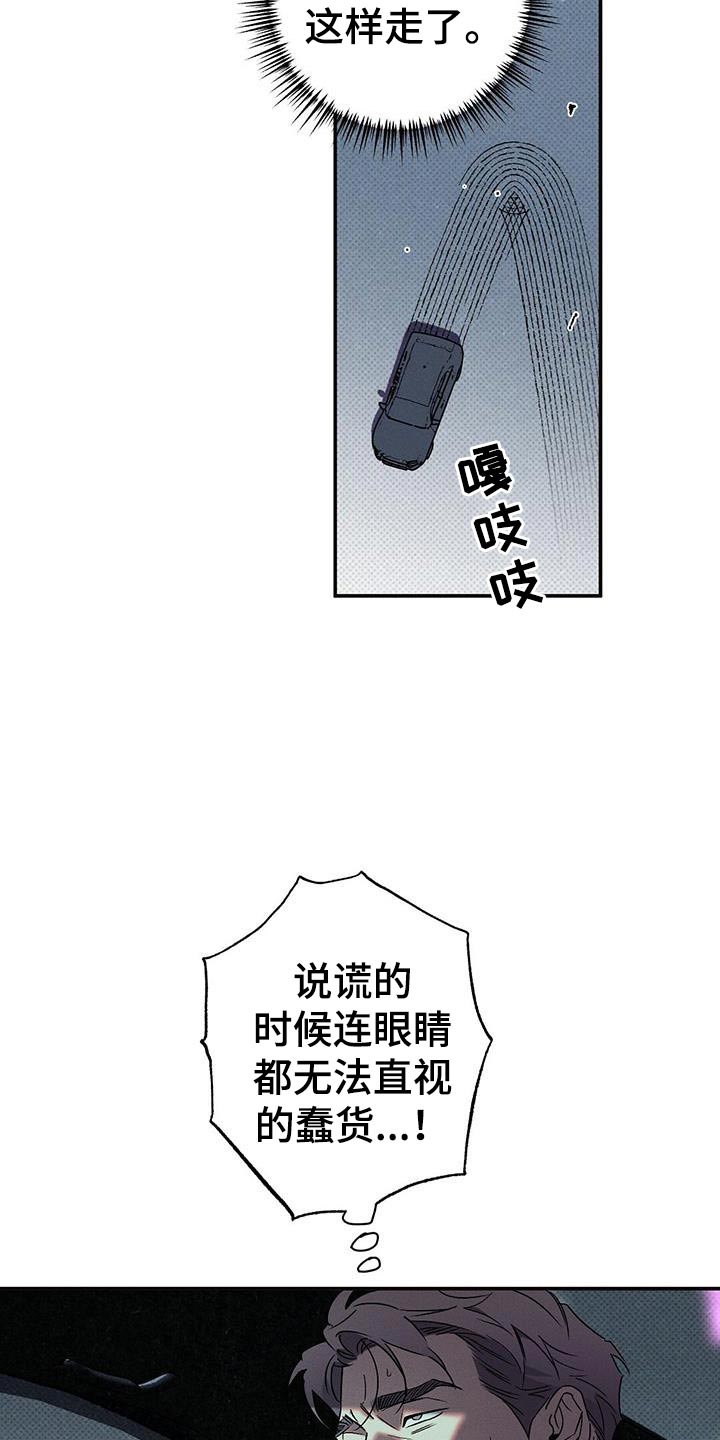 第66章：从来没开始13