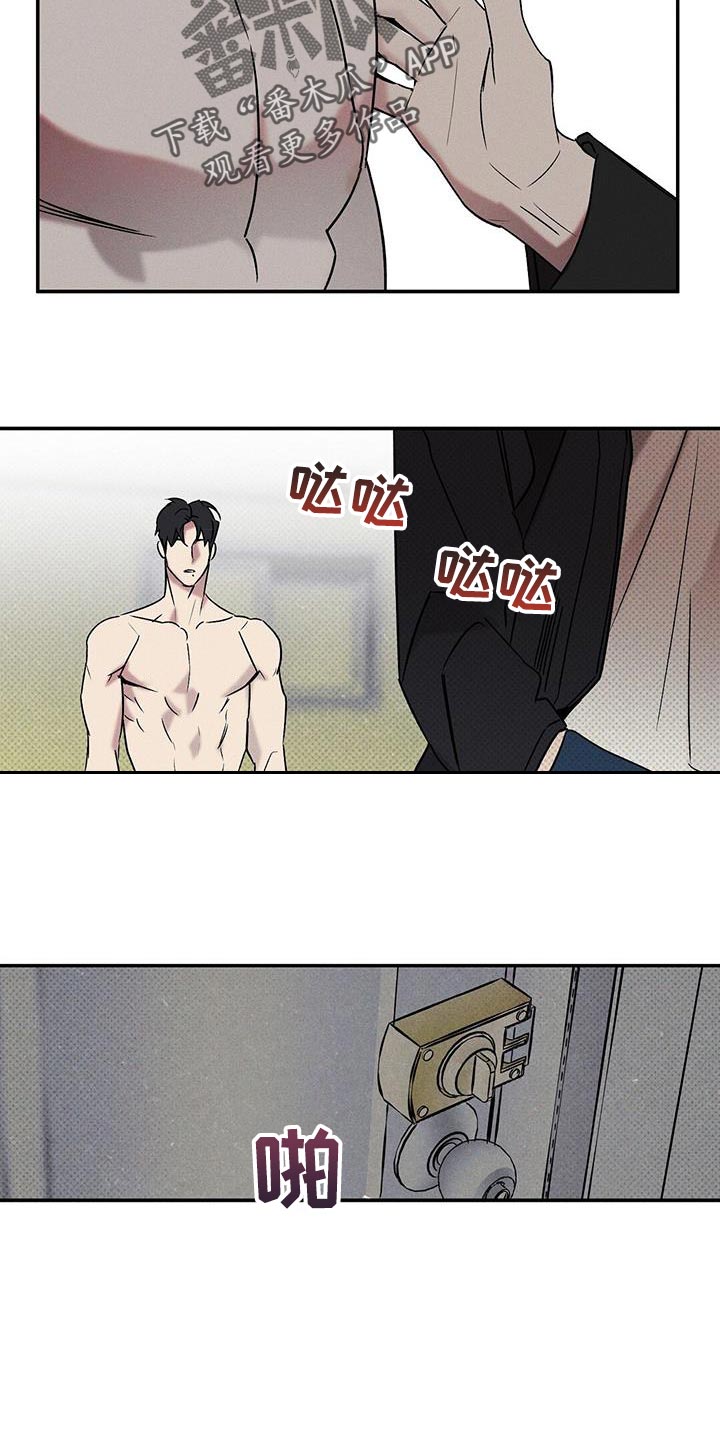 第42章：昨天很有趣19