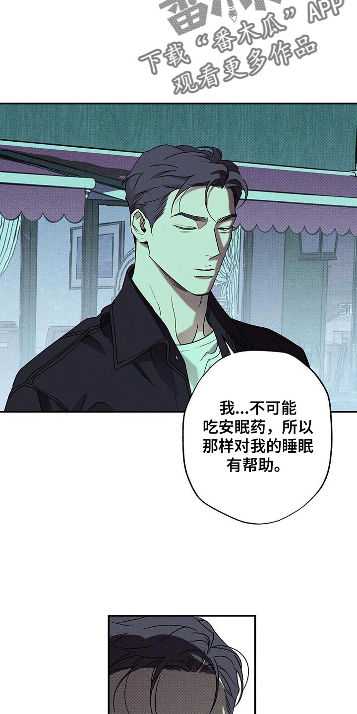 第69章：搞砸了16