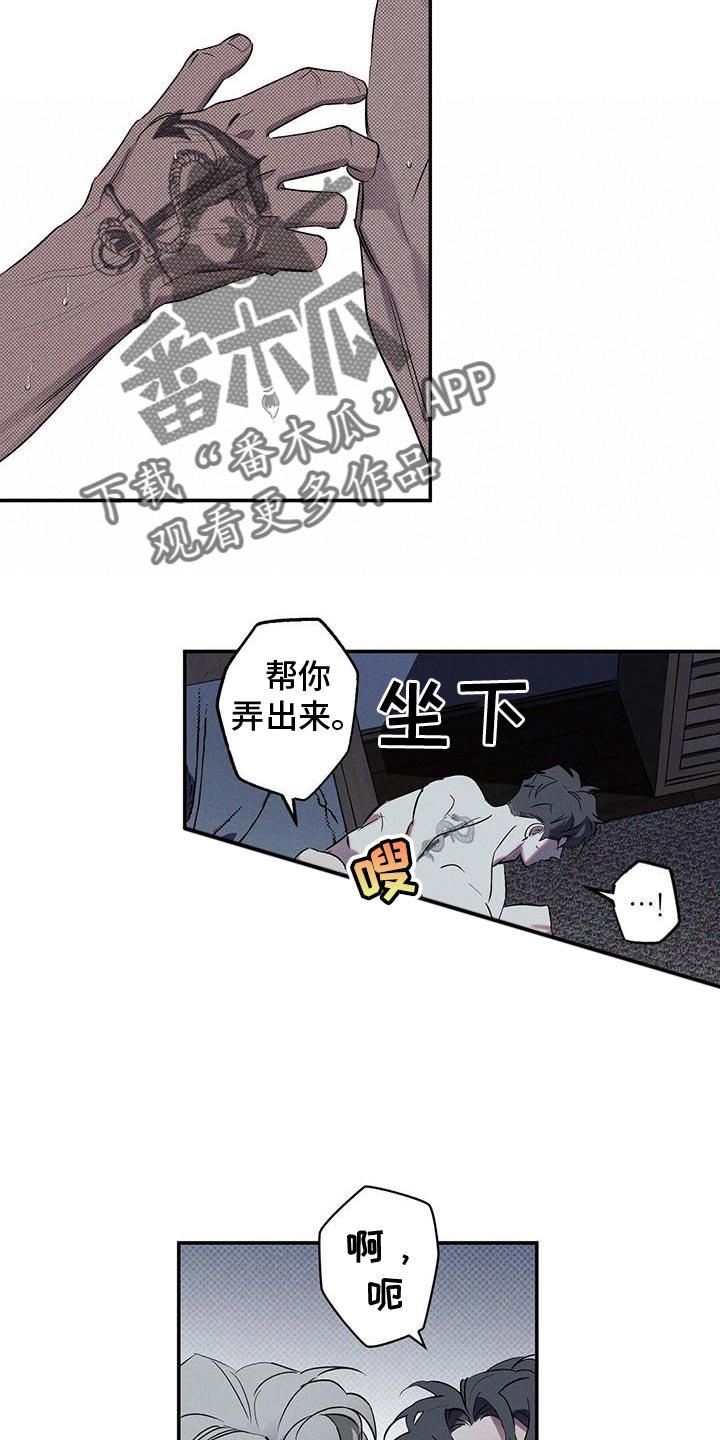 第27章：真的够了吗？8