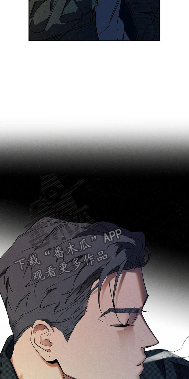 第7章：我的名字8