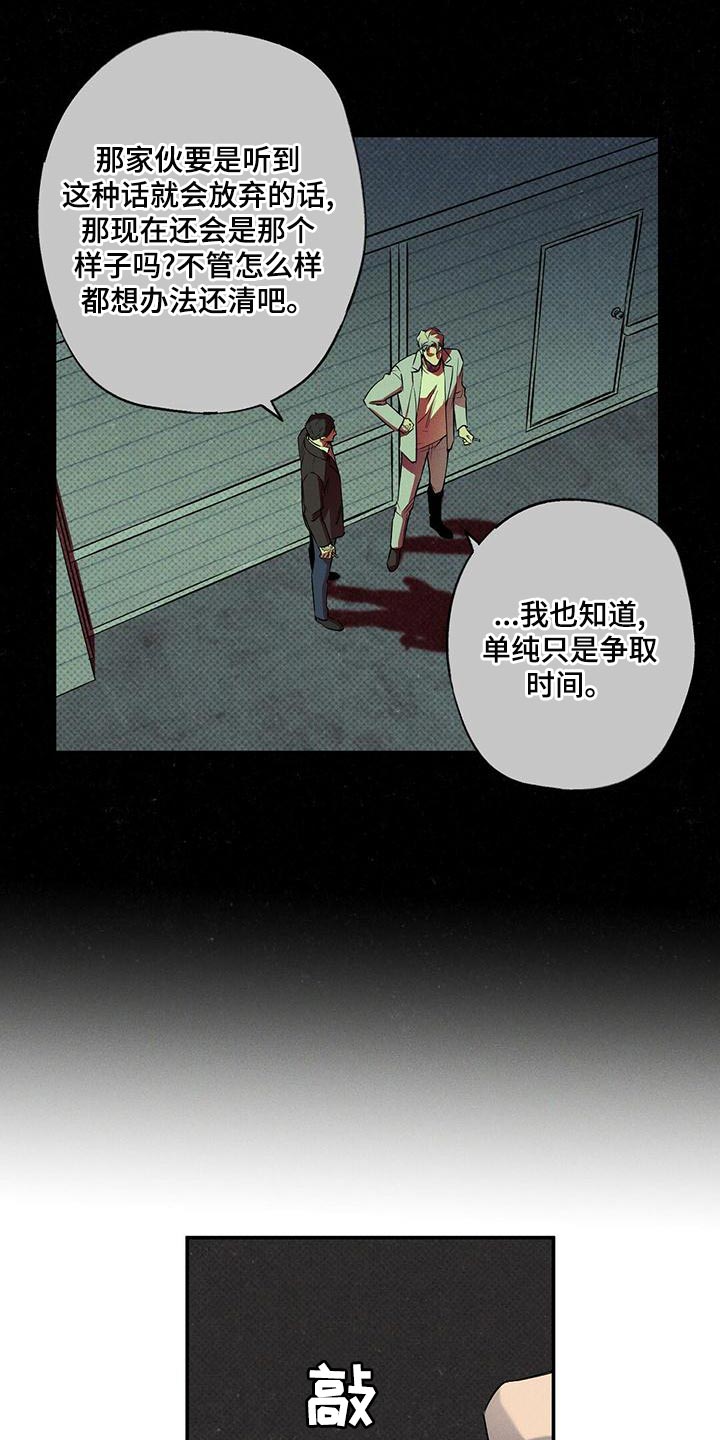 第29章：不可以就那样走了13