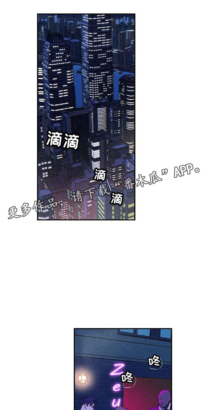 第8章：真是无情0