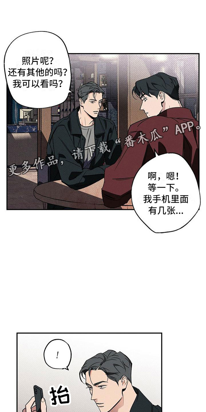 第14章：去我家？0