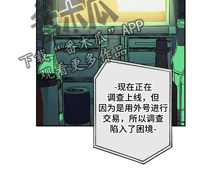 第19章：有趣的新闻14