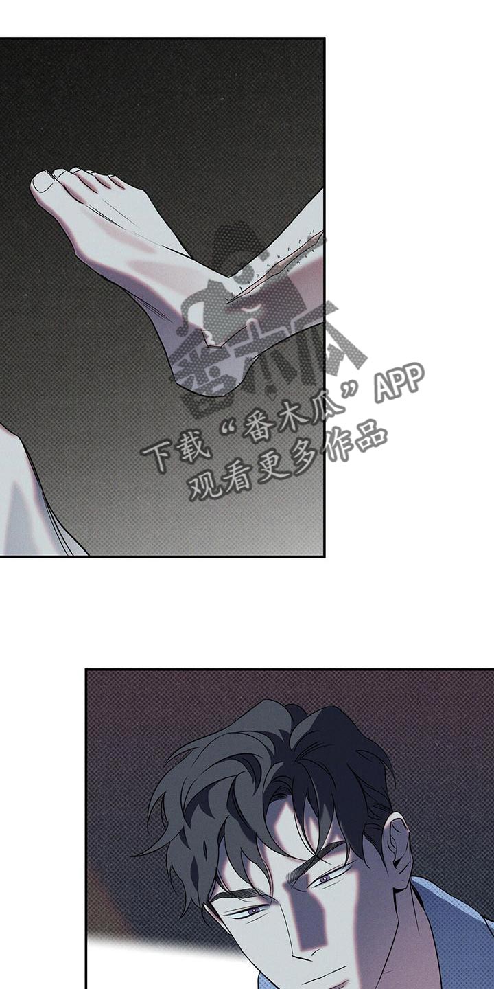 第25章：真是不听话8