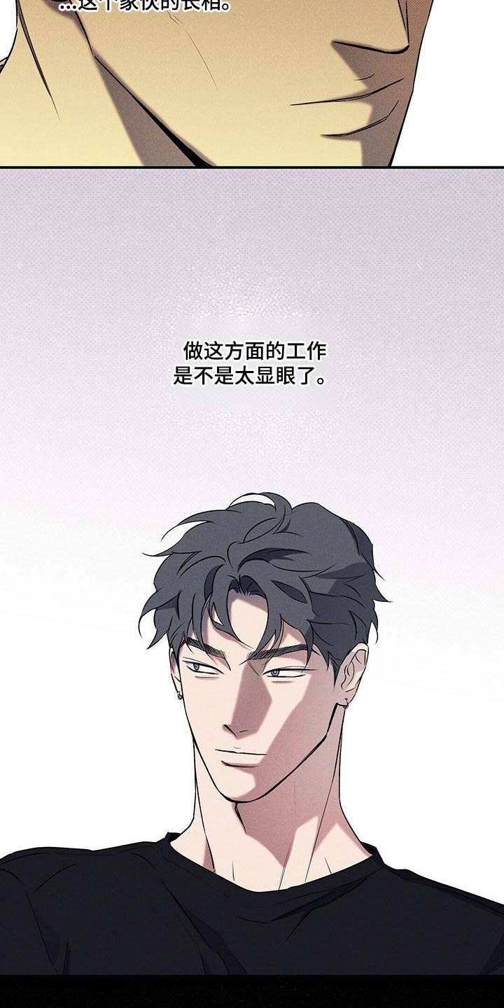 第33章：一定会很累吧13