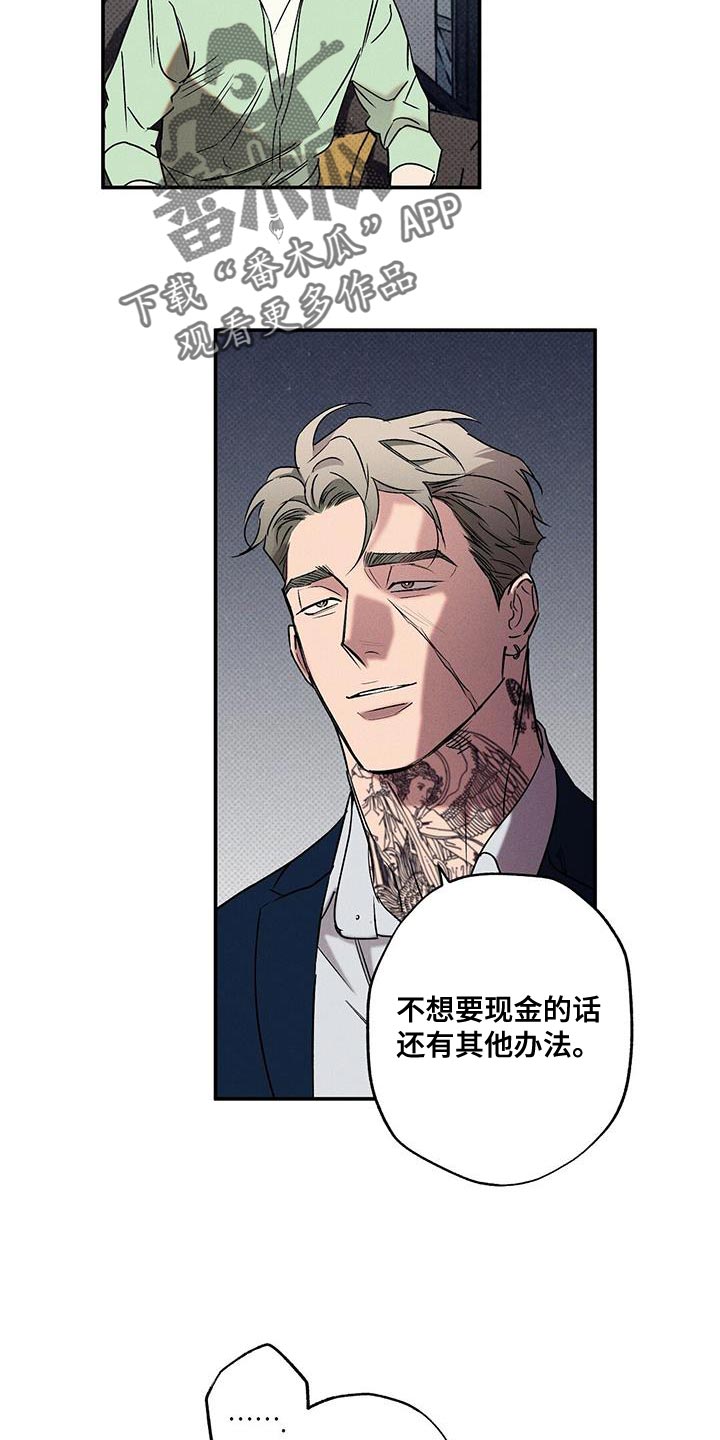 第60章：你应该会需要的22