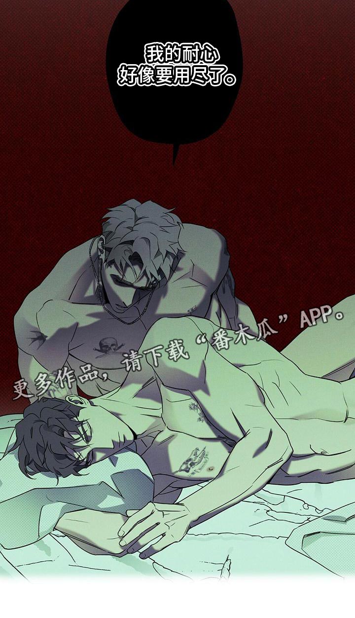 第28章：回来吧17