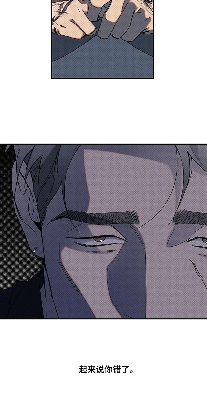 第71章：找死7
