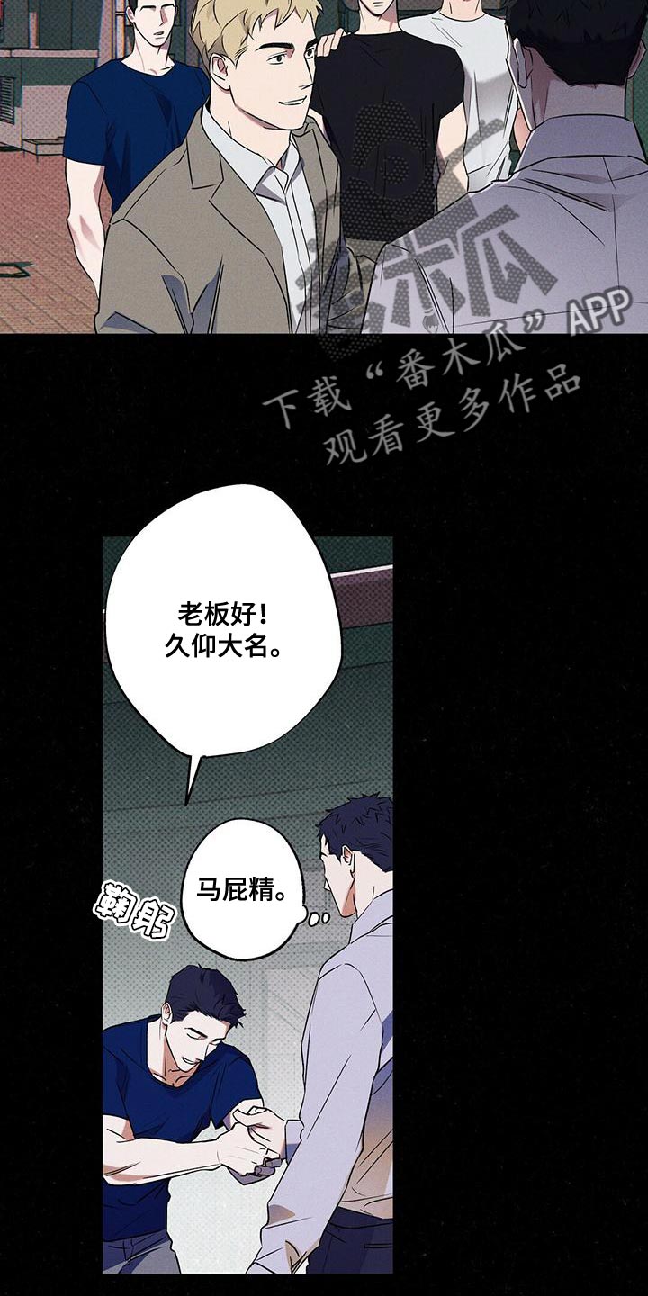 第33章：一定会很累吧10