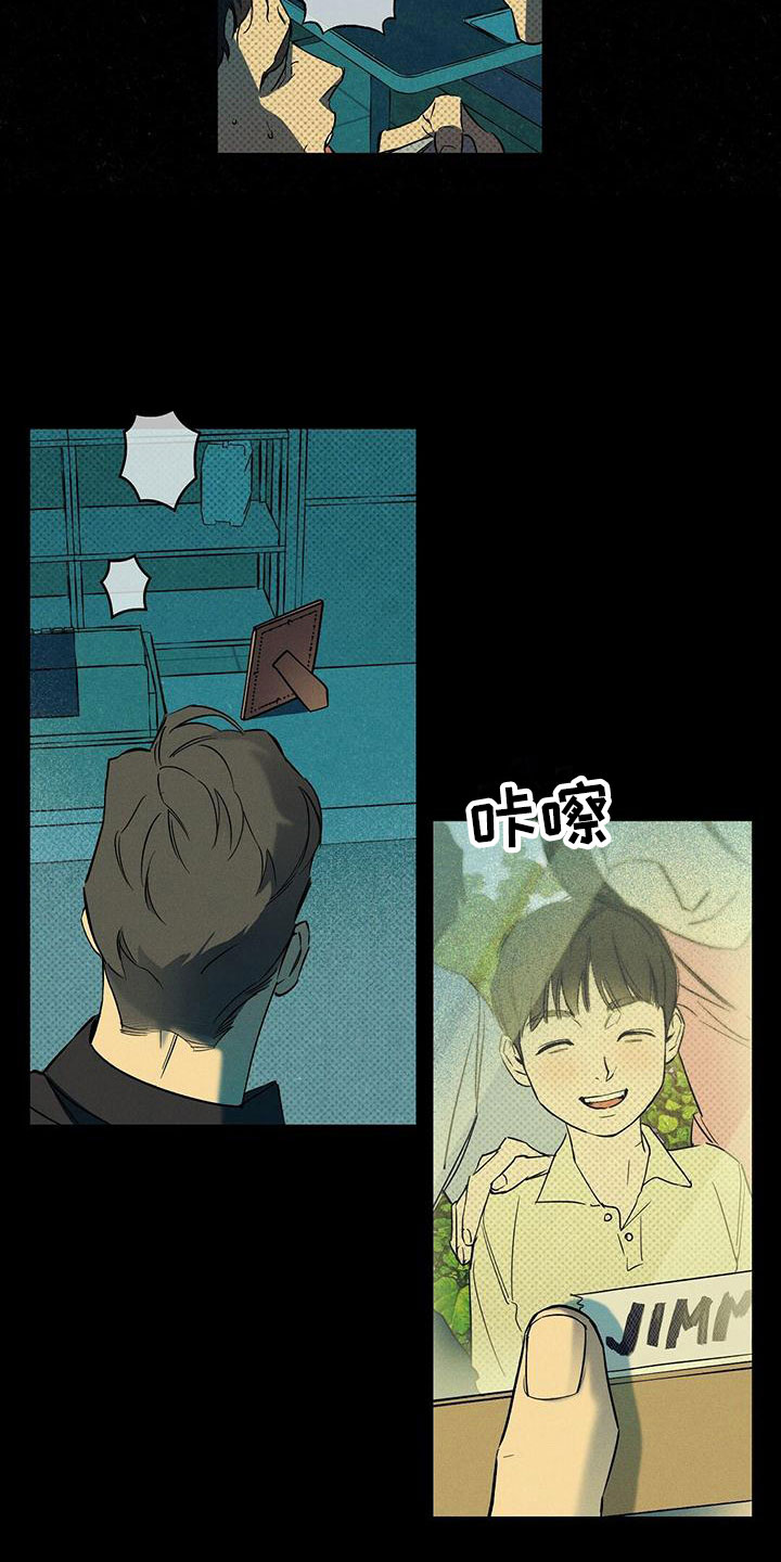 第9章：被盯上了13