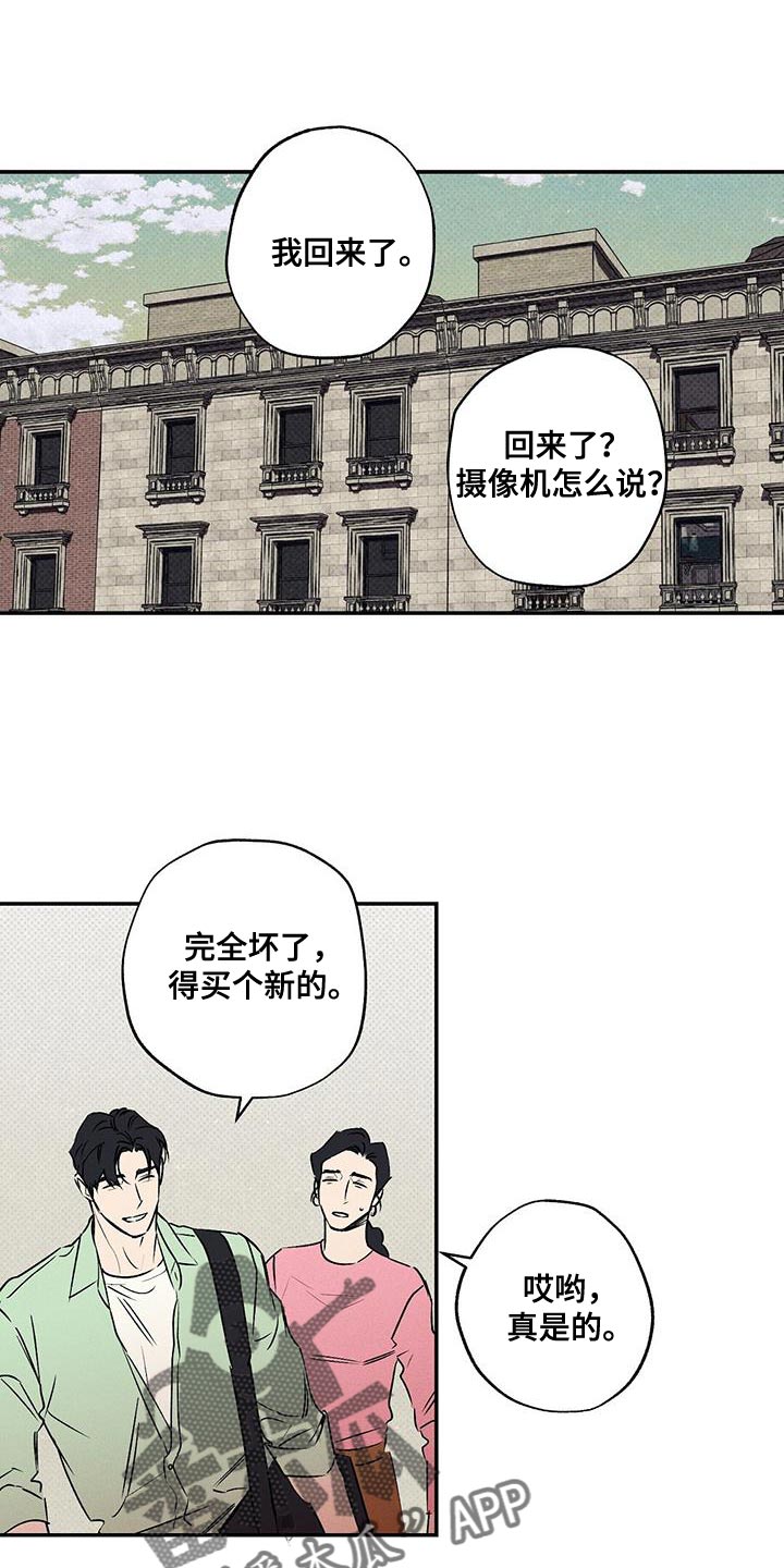 第62章：不要告诉他0