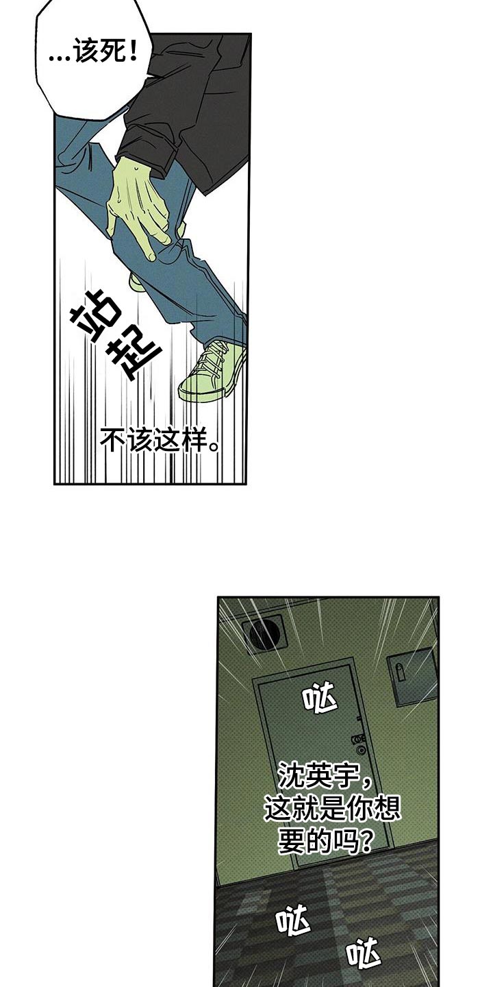 第66章：从来没开始15