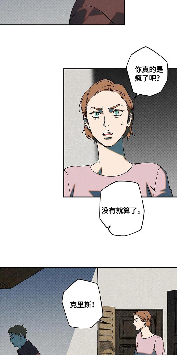 第59章：自私13