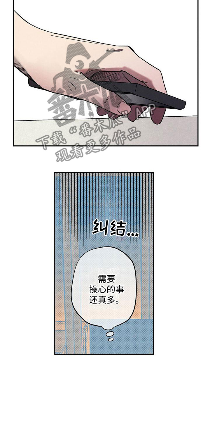 第4章：念念不忘17