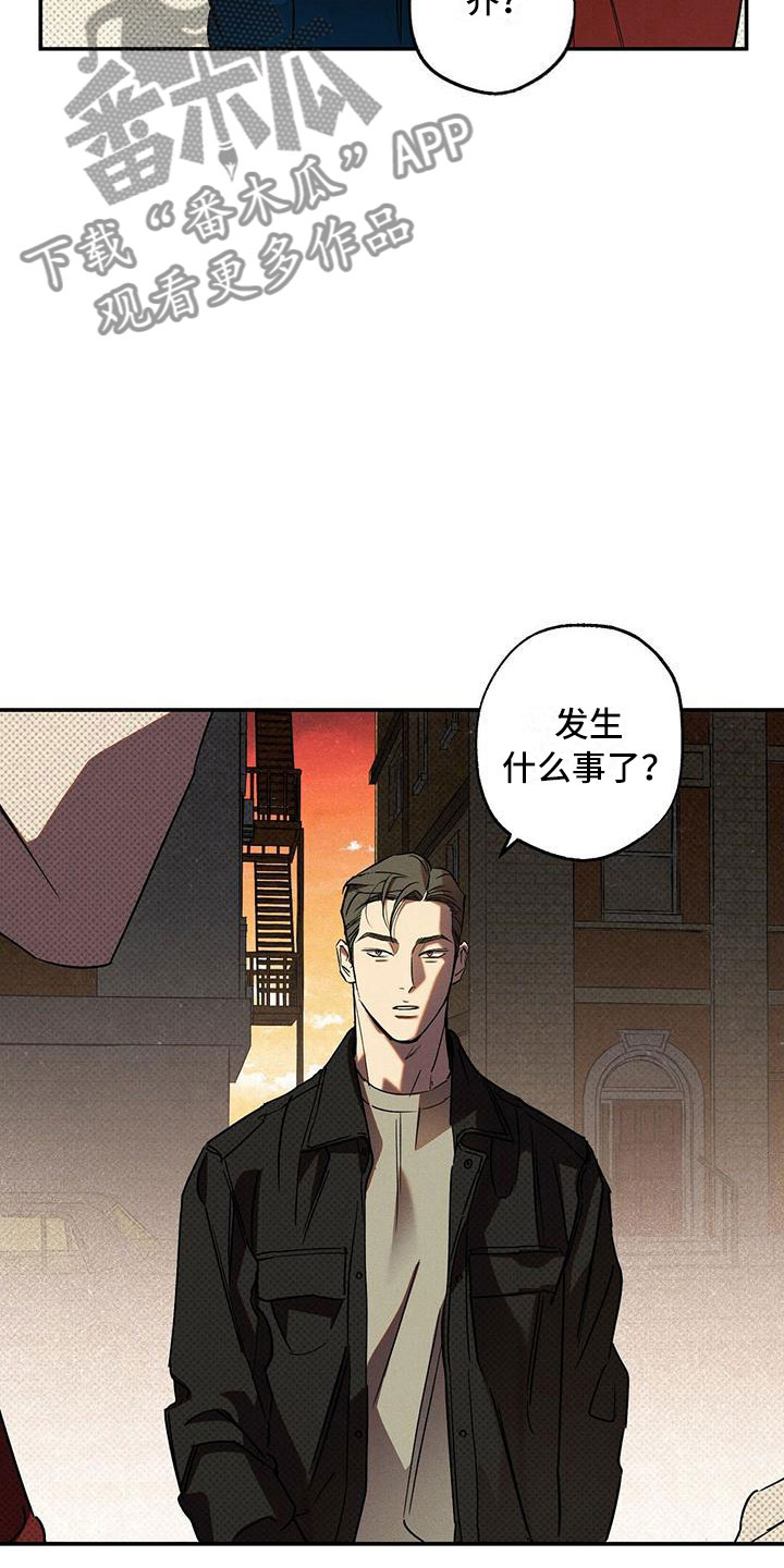 第12章：怕会错过10