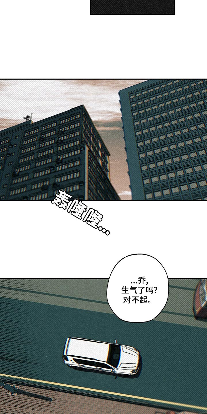 第23章：我很担心你12