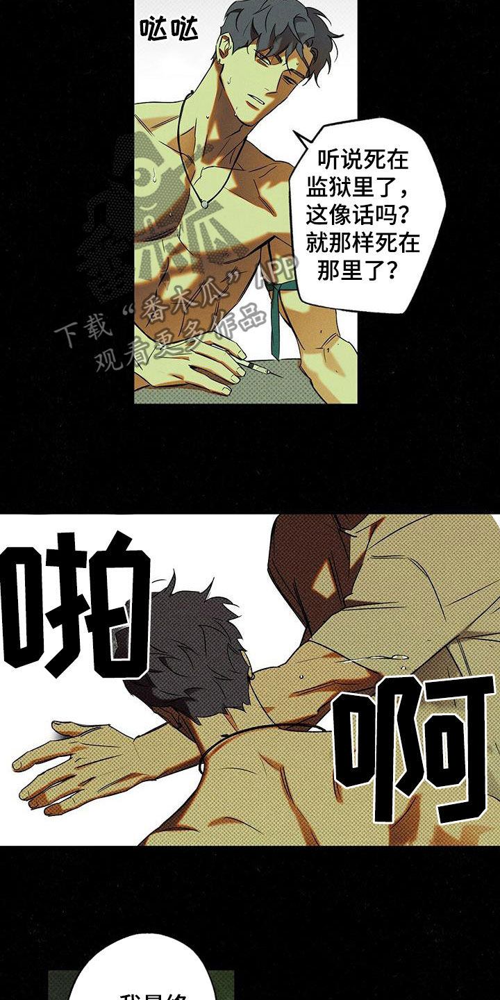 第18章：你得负责8
