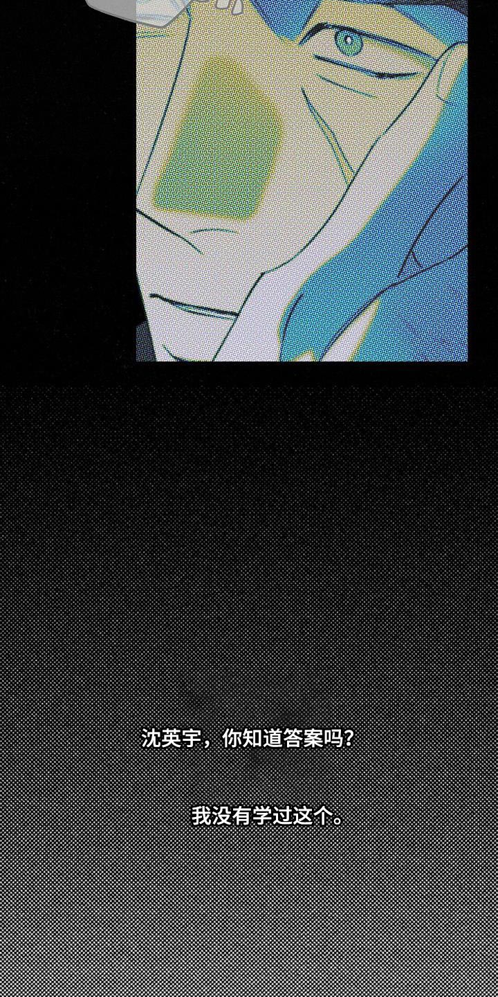 第54章：从一开始就是我的18