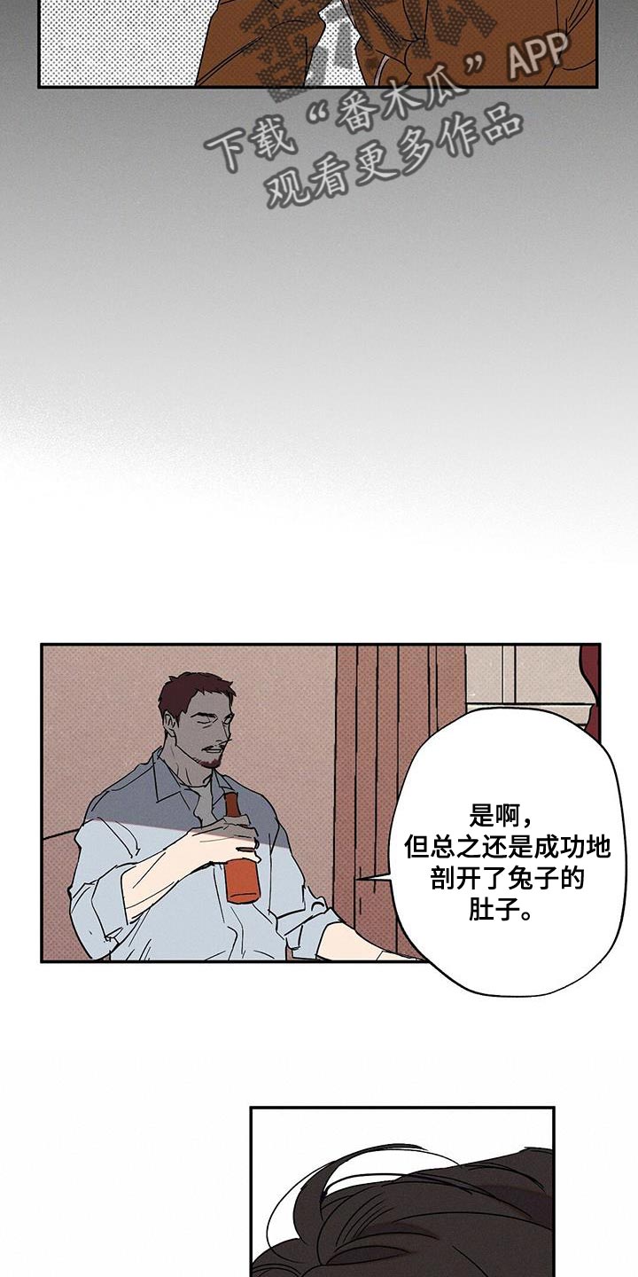 第72章：必须要做的事5