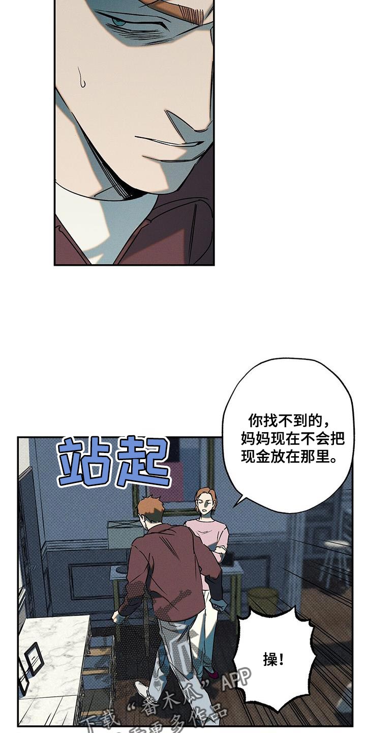 第59章：自私11