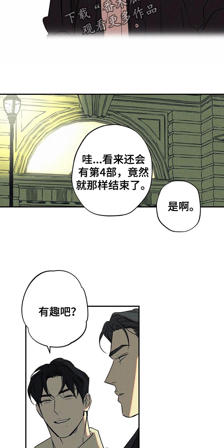 第64章：房主人16