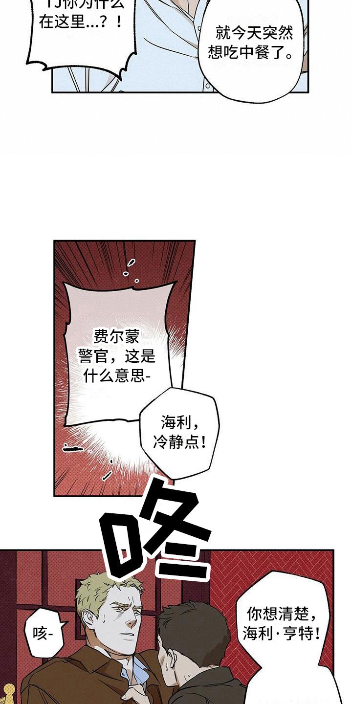 第11章：我想要的9