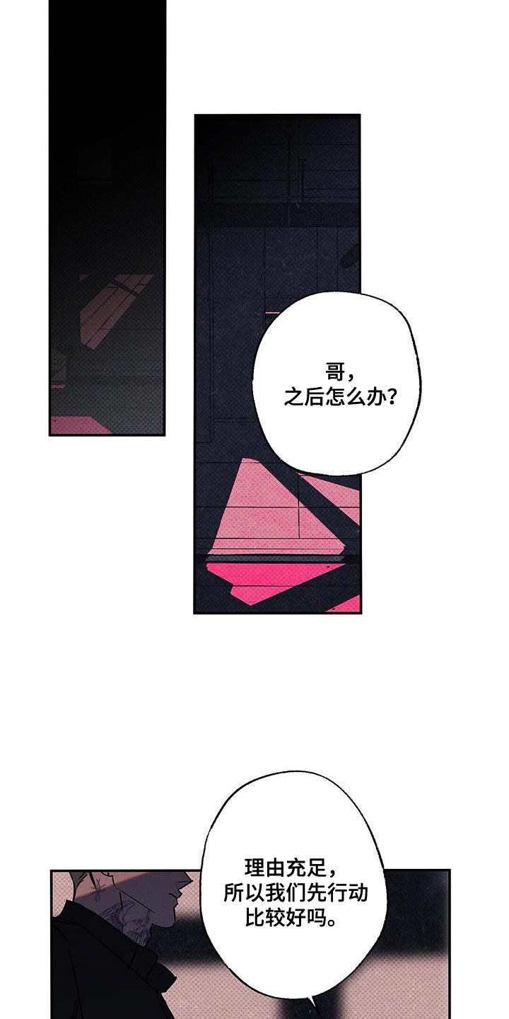 第74章：我答应你9