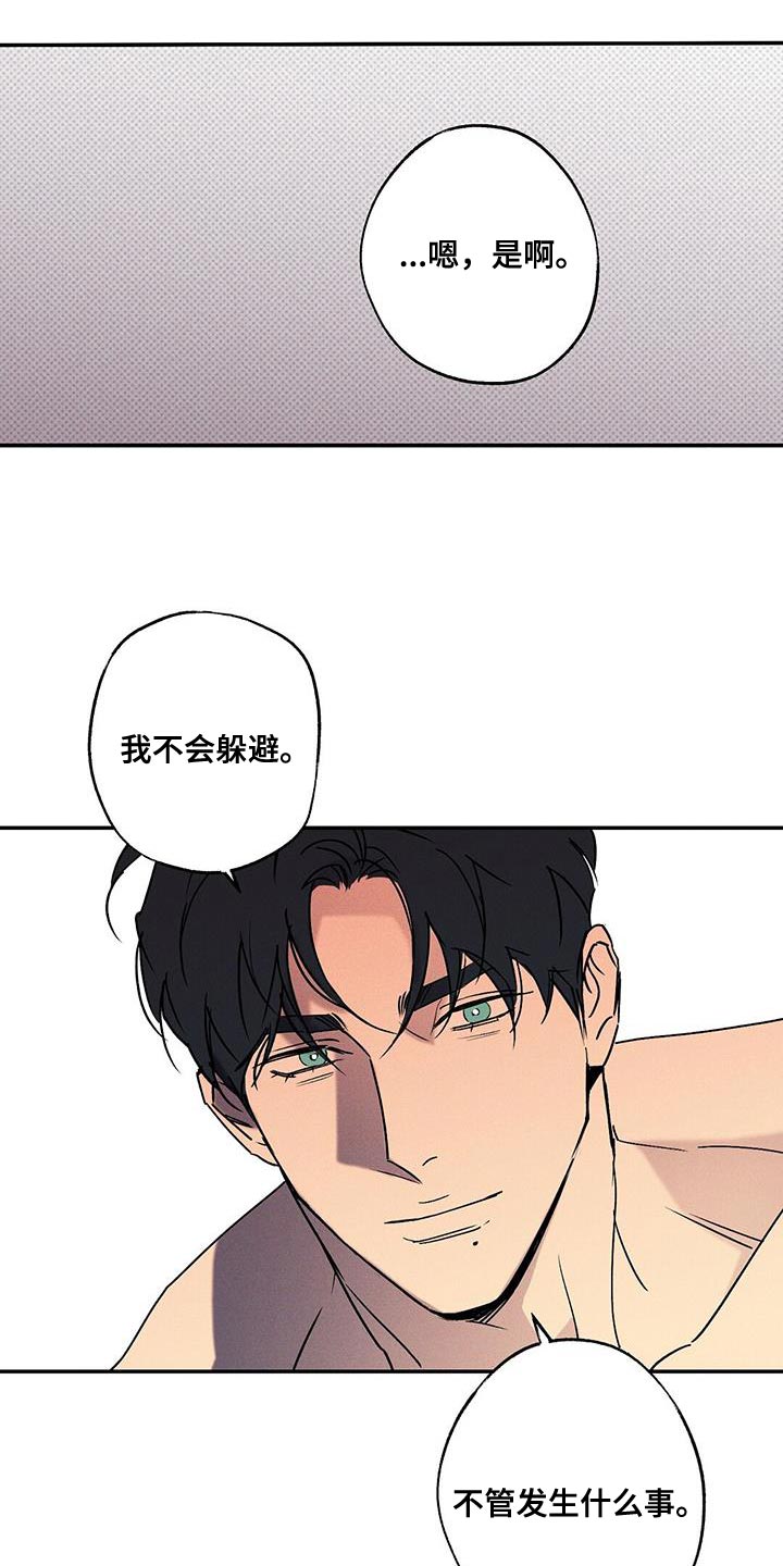 第74章：我答应你26