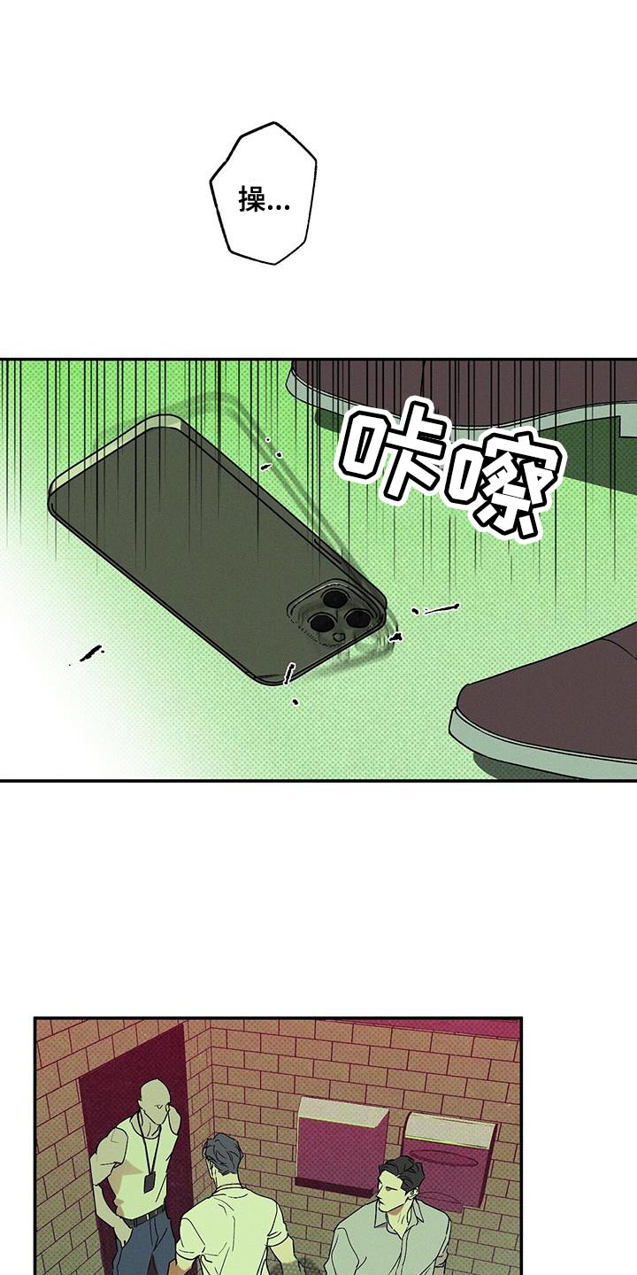 第68章：突然上门0