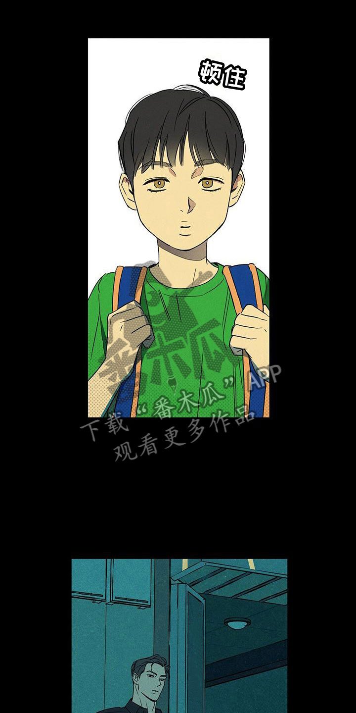 第9章：被盯上了16