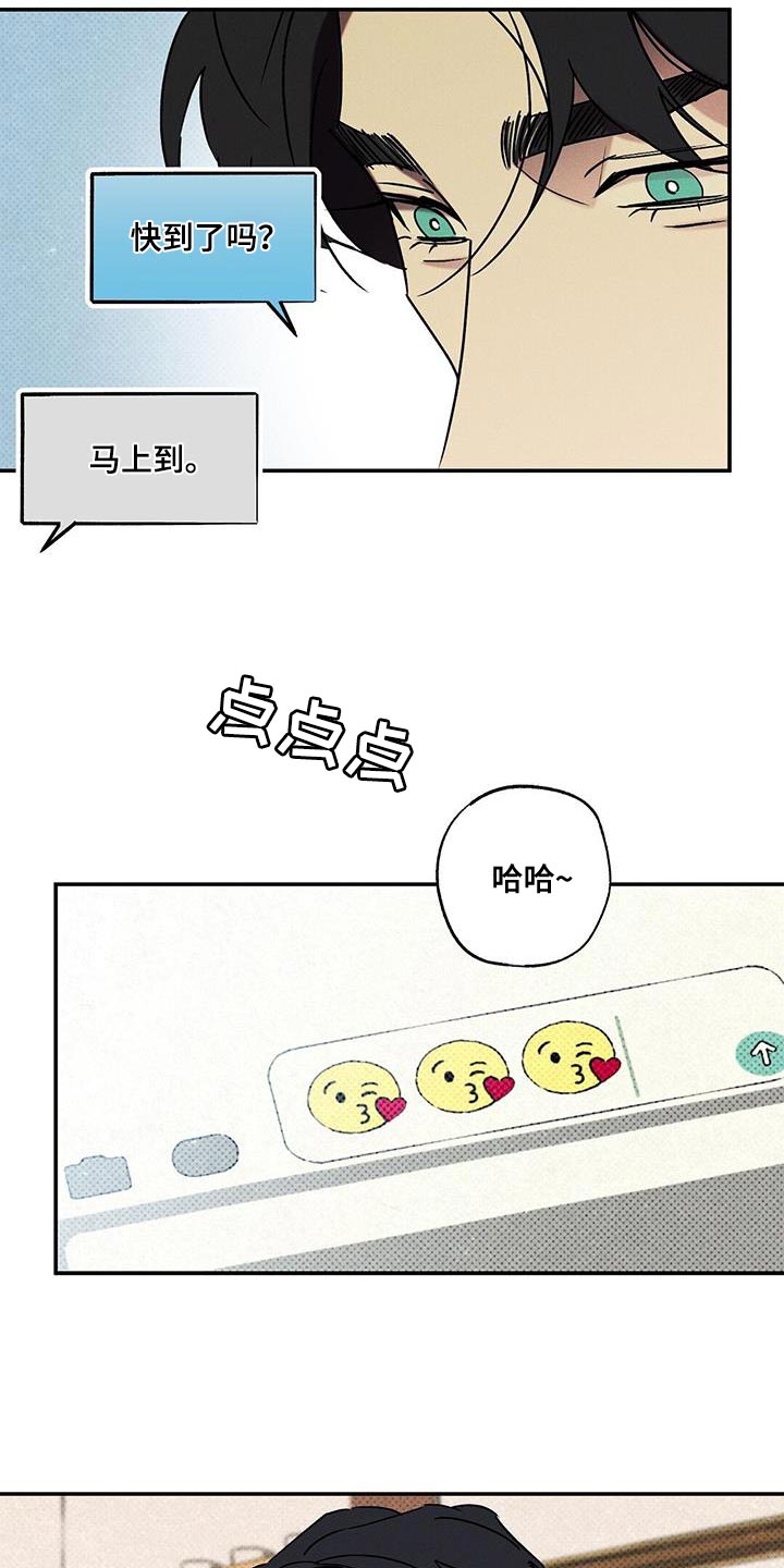 第75章：心情很微妙21